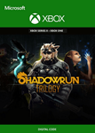 **SHADOWRUN TRILOGY XBOX ONE / SERIES X|S *КЛЮЧ*