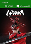 *NARAKA: BLADEPOINT - STANDARD EDITION XBOX X|S*КЛЮЧ