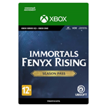 **IMMORTALS FENYX RISING - SEASON PASS XBOX*Ключ*
