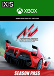 🎮ASSETTO CORSA - DLC SEASON PASS XBOX ONE/X|S 🔑КЛЮЧ🔥 - irongamers.ru