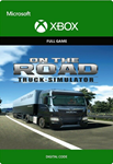 **ON THE ROAD THE TRUCK SIMULATOR XBOX ONE/X|S*КЛЮЧ