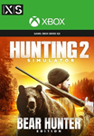 *HUNTING SIMULATOR 2 BEAR HUNTER EDITION XBOX X|S*KEY