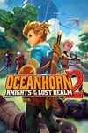 *ОУШЕНХОРН 2 РЫЦАРИ ЗАТЕРЯННОГО КОРОЛЕВСТВА XBOX*КЛЮЧ