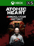 **ATOMIC HEART - ANNIHILATION INSTINCT XBOX*КЛЮЧ*
