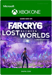 🎮🔥FAR CRY® 6: LOST BETWEEN WORLDS XBOX🔑КЛЮЧ+ПОМОЩЬ🔥