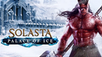 **SOLASTA: LIGHTBRINGERS EDITION XBOX ONE/X|S*КЛЮЧ*