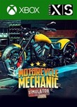 **MOTORCYCLE MECHANIC SIMULATOR 2021 XBOX*КЛЮЧ*