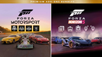 🎮FORZA MOTORSPORT AND HORIZON 5 PREMIUM ADD-ONS🔑XBOX