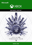 **DESTINY 2: НАБОР *ОТВЕРГНУТЫЕ* XBOX*КЛЮЧ+ПОМОЩЬ*