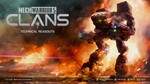 **MECHWARRIOR 5 CLANS DIGITAL COLLECTORS XBOX*КЛЮЧ*