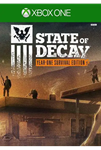 **STATE OF DECAY: ВЫЖИВАНИЕ ГОД ПЕРВЫЙ XBOX*КЛЮЧ*