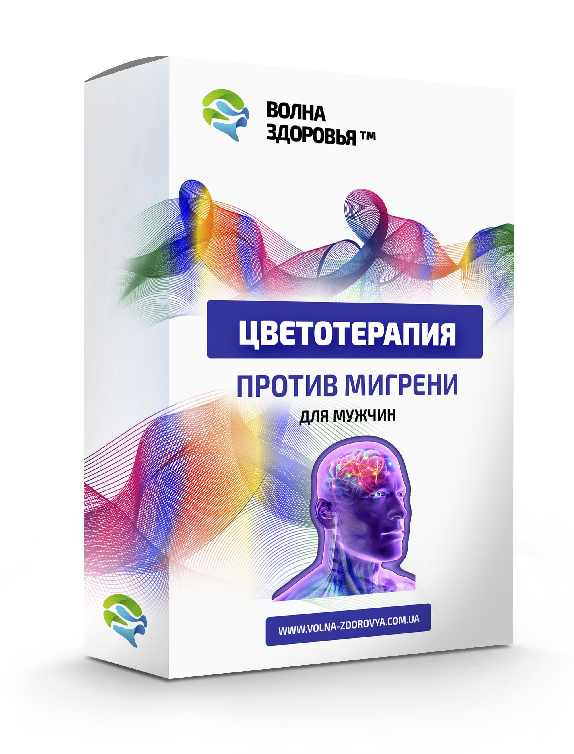 Сolor therapy - Against migraine. For men
