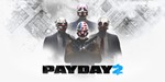 PAYDAY 2 [STEAM/ACCOUNT]