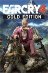 FAR CRY 4 GOLD EDITION XBOX ONE Код/Ключ🔑