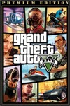Grand Theft Auto V GTA 5 : Premium Edition XBOX Ключ🔑