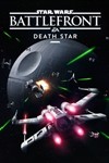 STAR WARS Battlefront Ultimate Edition XBOX X|S  Ключ🔑
