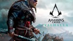 ASSASSINS CREED VALHALLA ULTIMATE+GLOBAL+3%КЭШБЭК