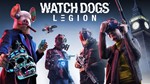 WATCH DOGS LEGION ULTIMATE GLOBAL  5%кэшбэк +ALL DLC *