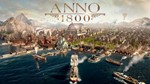 ANNO 1800 +ALL DLC SEASON PASS 2 ПОЖИЗНЕННАЯ