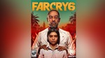 FAR CRY 6 ULTIMATE EDITION LIFETIME WARRANTY