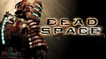 ⚡ DEAD SPACE (2023)  REMAKE  DELUXE ED STEAM GLOBAL 🌍