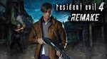 RESIDENT EVIL 4 REMAKE 2023 SEPARATE WAYS  DELUXE 🌍