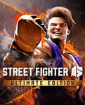 STREET FIGHTER™ 6 Ultimate Edition Steam БЕЗ ОЧЕРЕДИ 🌍