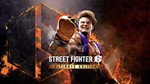 STREET FIGHTER™ 6 Ultimate Edition Steam БЕЗ ОЧЕРЕДИ 🌍