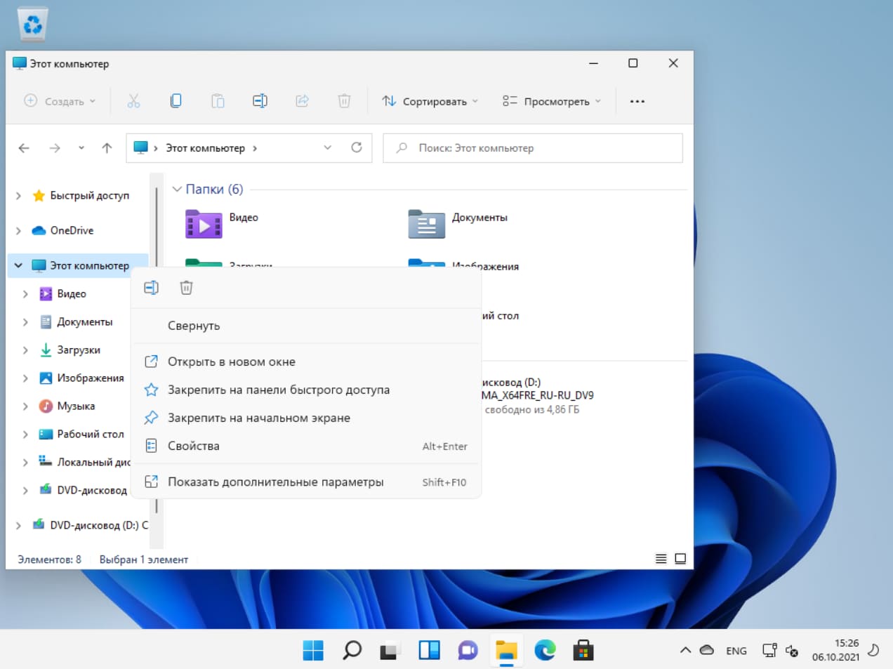 Windows 11 Pro🔑 Warranty/Microsoft Partner✅