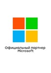 OFFICE 365 ПЕРСОНАЛЬНЫЙ🔑РФ и СНГ🇷🇺Партнер Microsoft