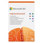 OFFICE 365 ПЕРСОНАЛЬНЫЙ🔑РФ и СНГ🇷🇺Партнер Microsoft