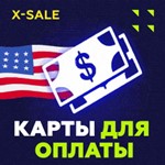 *US Card Worldwide 150$**ДЛЯ GOOGLE/APPLE/OTHERS**ЦЕНА*