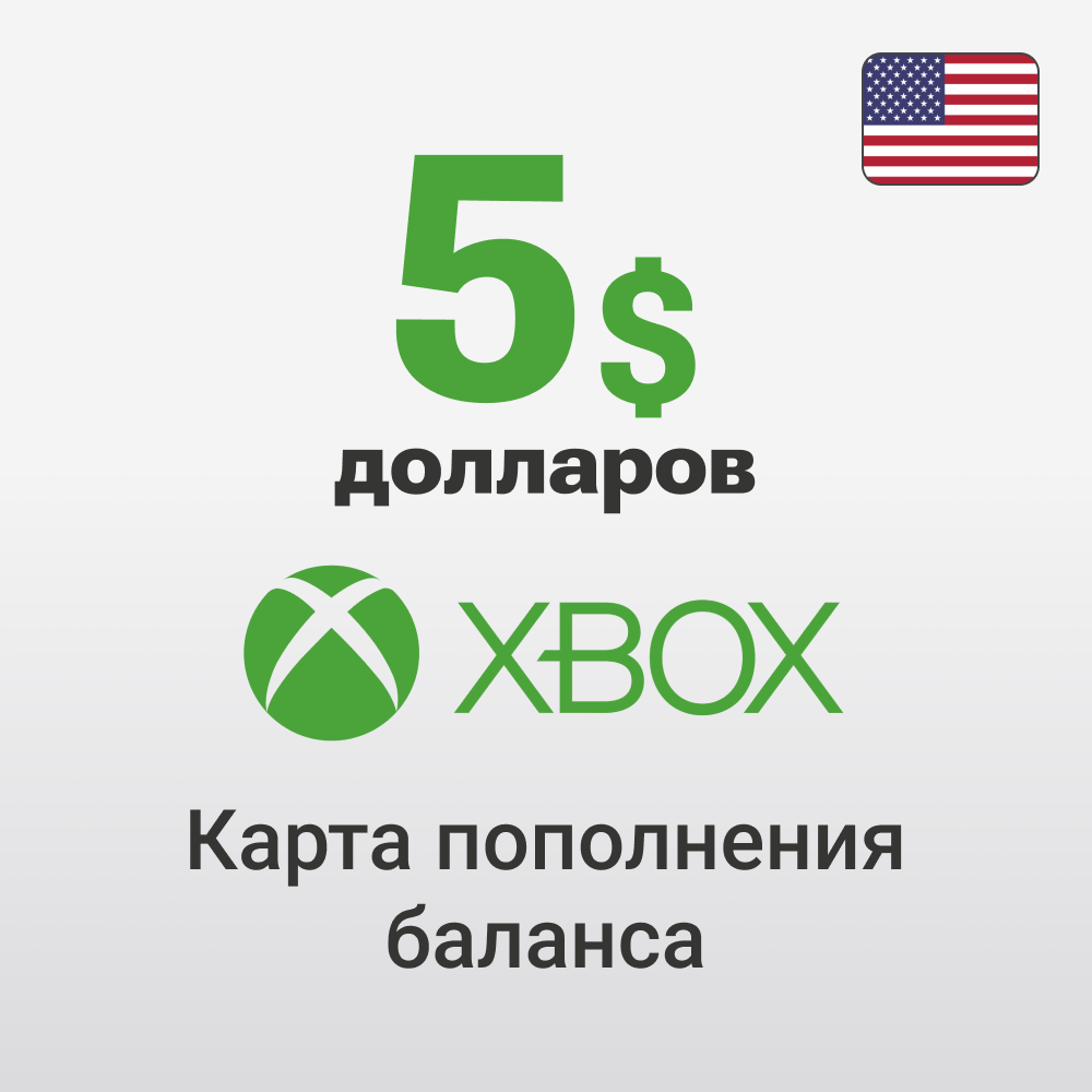 Карта оплаты xbox