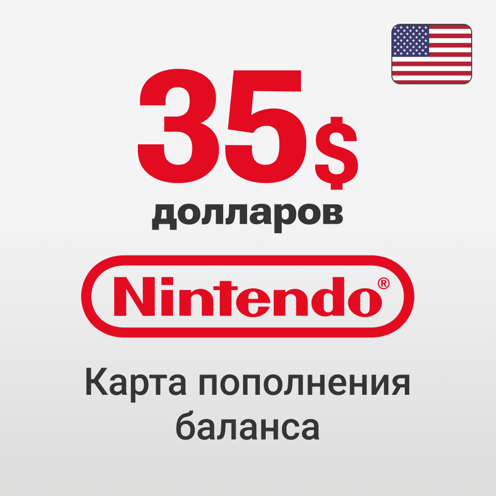 🔴 Nintendo eShop – 35 $ (США) Карта Оплаты (Gift Card)