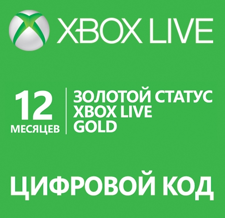 🟢 Xbox Live Gold 12 Months (RUS) 🎮 Xbox 360 | One