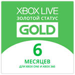 🟢 Xbox Live Gold 6 мес (Россия) One|360 ✅ Продление