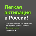 🟢 Xbox Game Pass Ultimate 1 месяц (Россия)