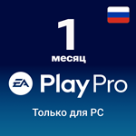 🟢 EA Play PRO 1 месяц (ПК) Origin, EA APP, Все страны