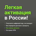 🟢 EA Play 1 Month (Xbox) ✅ RUS (Region Free)