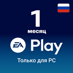 🟢 EA Play 1 месяц (ПК) Origin, EA APP, Все страны