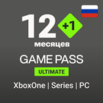 🟢 Xbox Game Pass Ultimate 12 +1 Months (RUS)