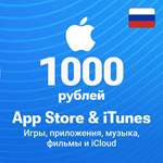 🍏Apple ID Карта оплаты – 1000 рублей iTunes, App Store