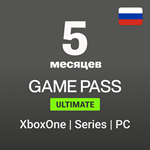 🟢 Xbox Game Pass Ultimate 5 месяцев (Россия)