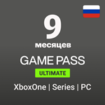 1🟢 Xbox Game Pass Ultimate 9 месяцев (Россия без VPN)