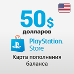 🔵 PlayStation Store (PSN) – 50 $ (USA) Gift Card