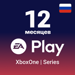 🟢 EA Play 12 месяцев (Xbox) ✅ Россия (Все страны)