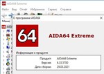 AIDA64 Extreme Edition