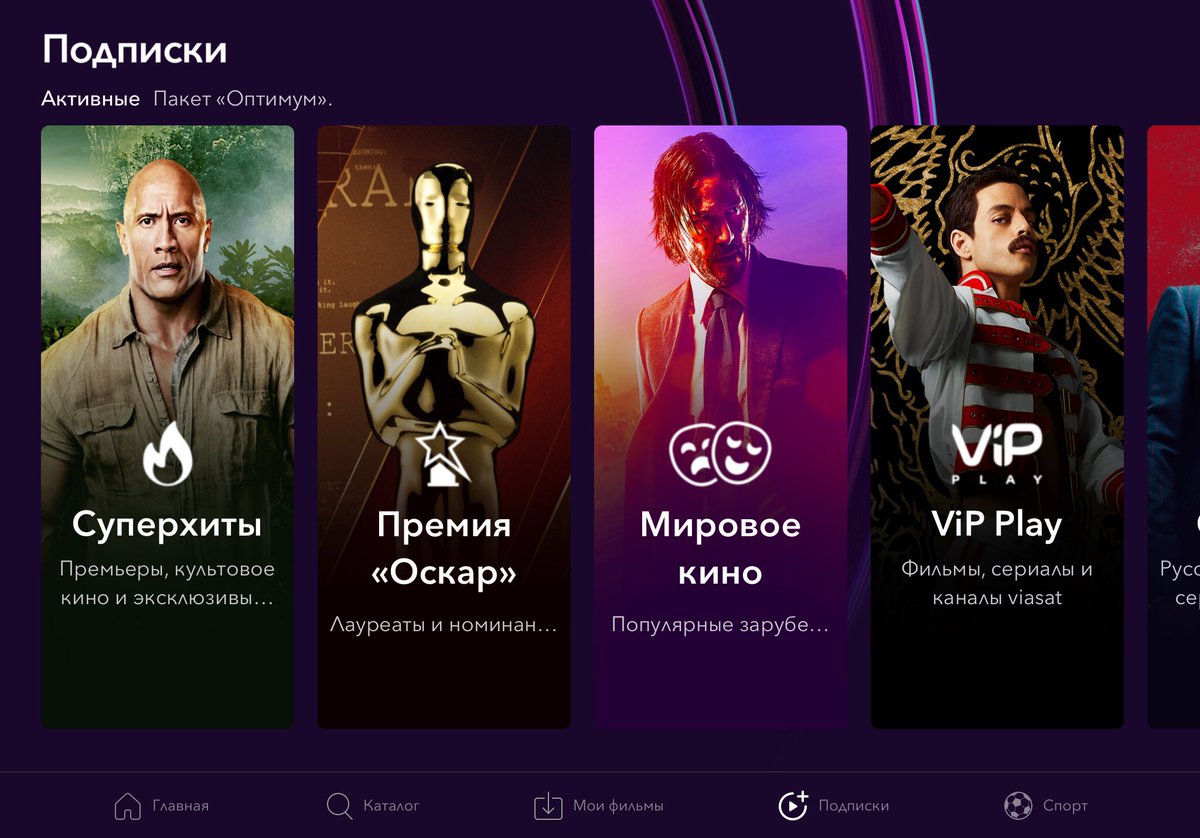 Окко чей проект