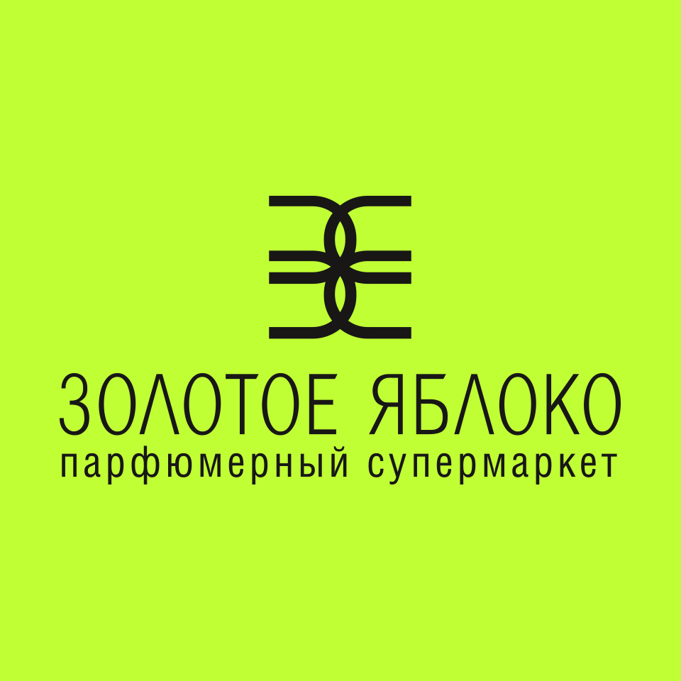 Золотое яблоко интернет магазин косметики подарочная карта
