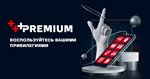 ✅🔴MTS Premium 🔴30  DAYS🔴✅ - irongamers.ru